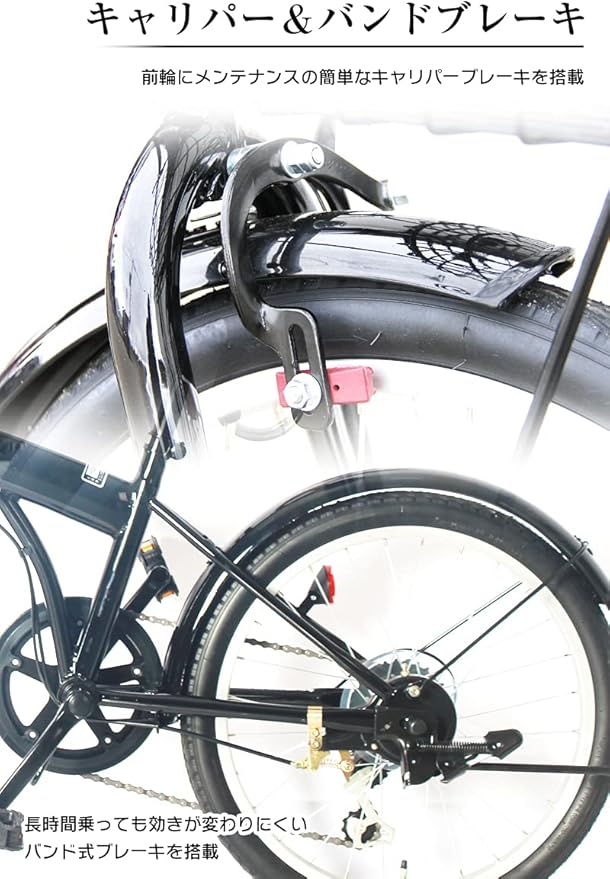 超美品！ 折畳自転車 ￥9800(税別)